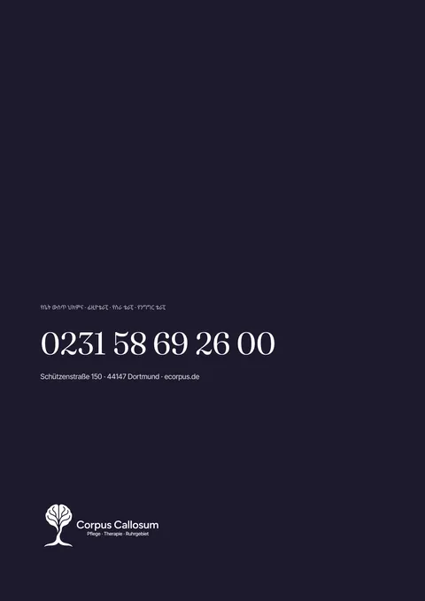 የታተመው መጽሔት ገጽ 28