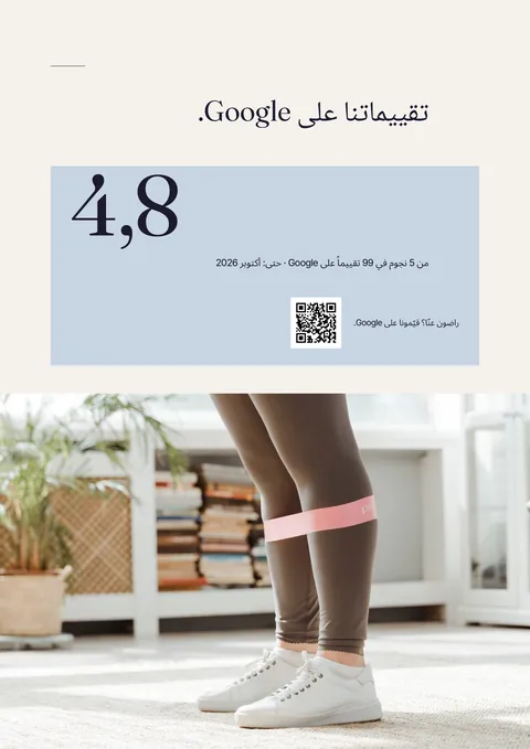 الصفحة 24 من المجلة المطبوعة