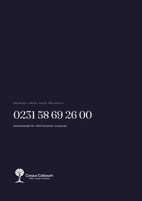 الصفحة 28 من المجلة المطبوعة