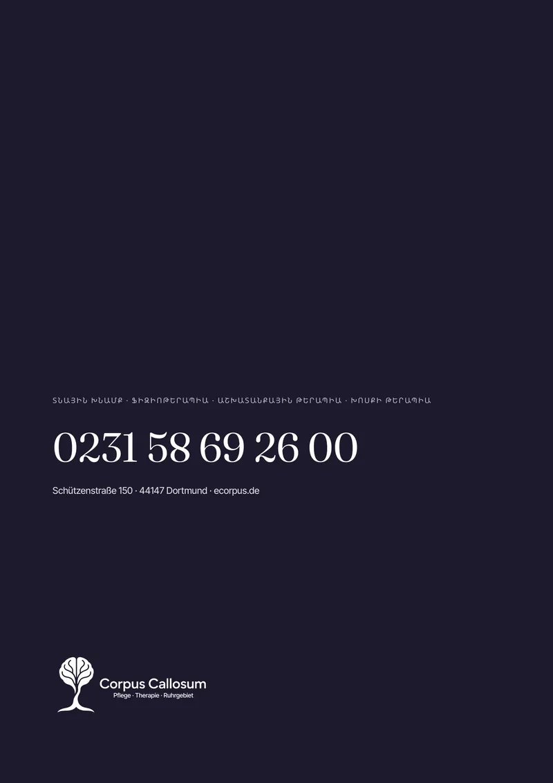 Տպագրված ամսագրի էջ 28