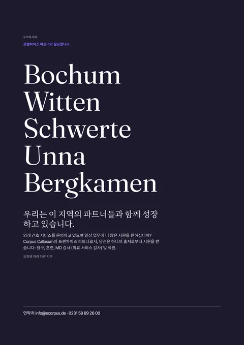 인쇄 잡지 25 페이지