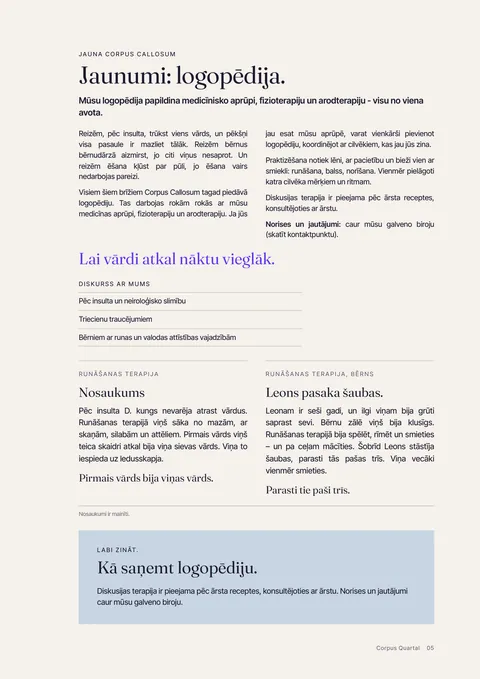 Izstrādātā žurnāla 5 lappuse