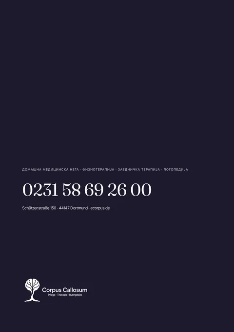 Страница 28 на печатеното списание
