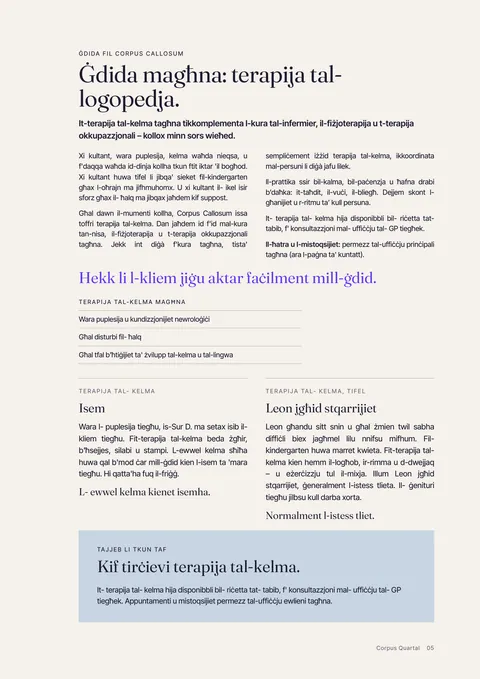 Paġna 5 tal- rivista stampata