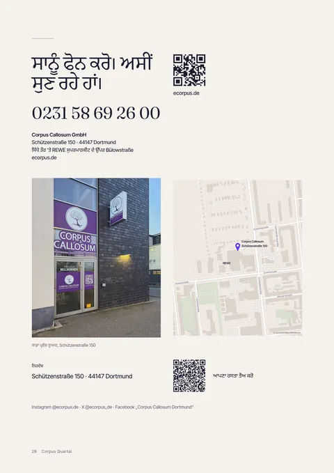 ਪ੍ਰਿੰਟਿਡ ਮੈਗਜ਼ੀਨ ਦਾ ਪੰਨਾ 26
