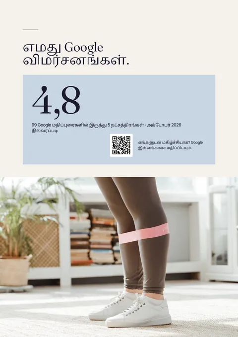 அச்சிடப்பட்ட இதழின் பக்கம் 24