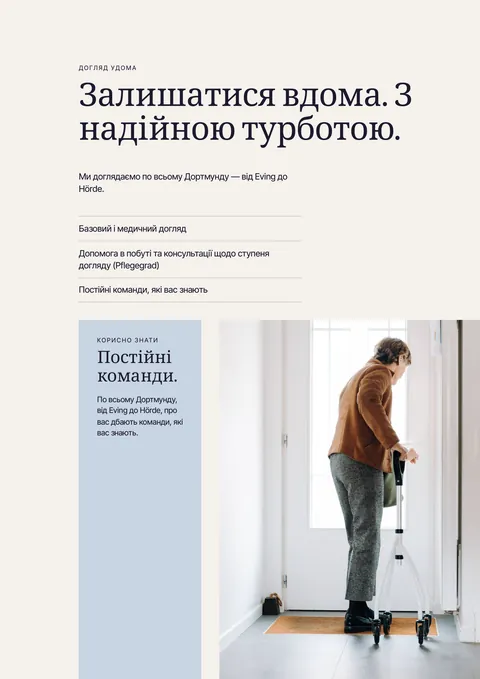 Сторінка 7 друкованого журналу