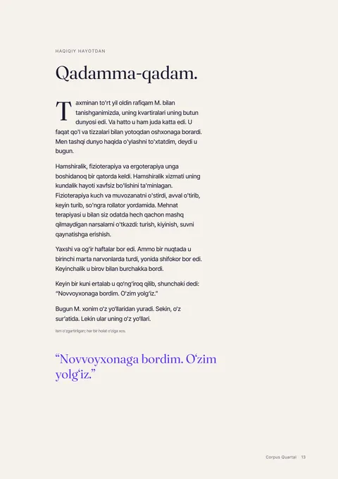 Bosma nashrning 13 sahifasi